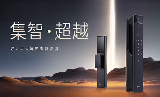 新品 | 多重科技加持，爱游戏官方首页「中国」官方网页版,全能旗舰智能锁——GW-V81系列